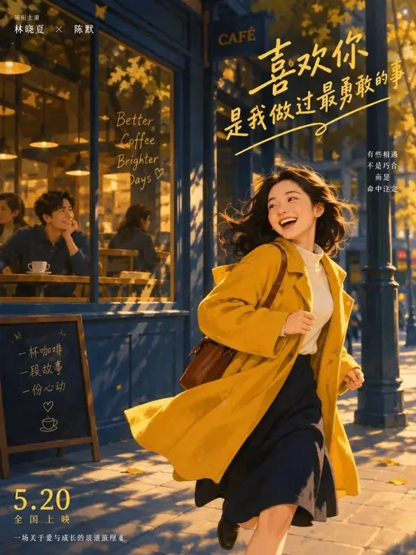 夫人别逃：天选霸总追妻记短剧剧照封面，甜宠题材