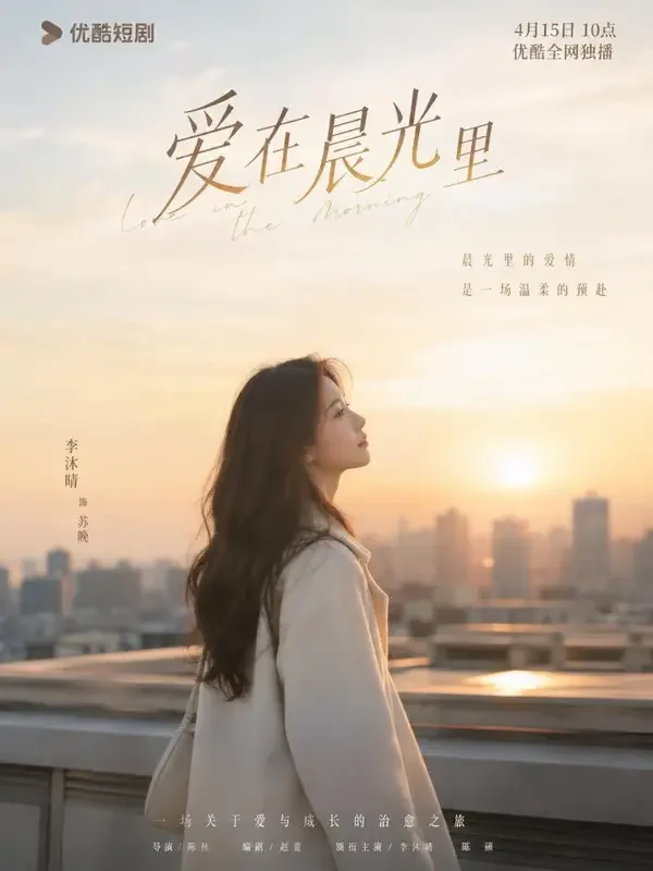 都市天女:他退婚后我惊艳全场 - ai短剧 都市天女:他退婚后我惊艳全场短剧剧照封面,逆袭题材